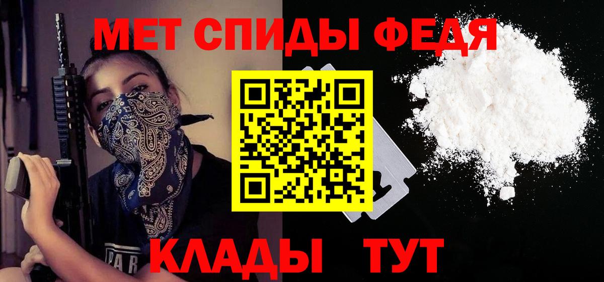 Амфетамин 98% Нововоронеж