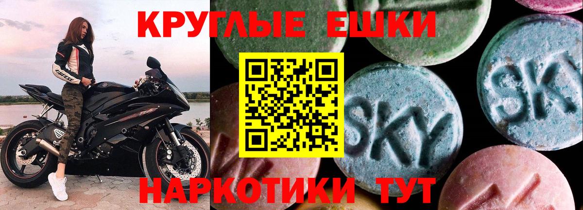 Ecstasy  Экстази Cube  Вход с VPN  Нововоронеж  Ecstasy 280 MDMA 