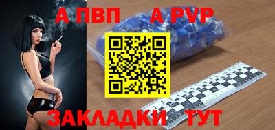меф VHQ Старая Купавна