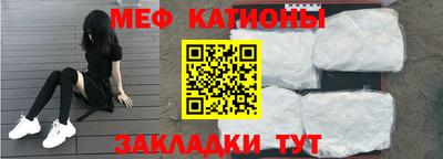 меф VHQ Ставрополь