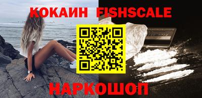 меф VHQ Ставрополь