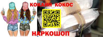 меф VHQ Ставрополь
