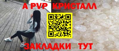 меф VHQ Старая Купавна