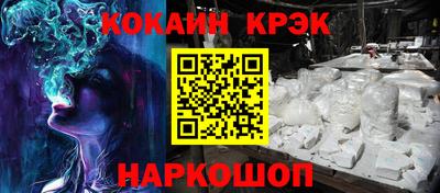 меф VHQ Старая Купавна