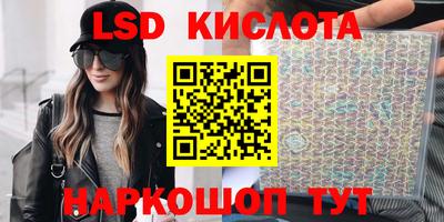 меф VHQ Старая Купавна