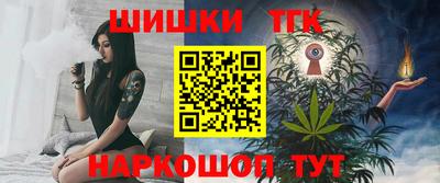 меф VHQ Ставрополь