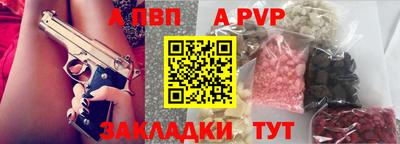 меф VHQ Старая Купавна