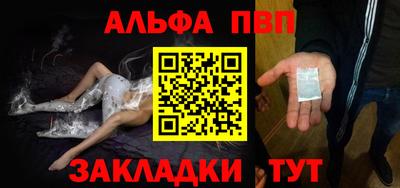 альфа пвп VHQ Среднеуральск