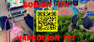 меф VHQ Ставрополь