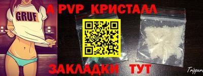 меф VHQ Старая Купавна