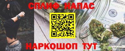 меф VHQ Старая Купавна