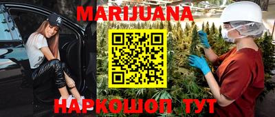 меф VHQ Старая Купавна