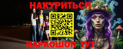 меф VHQ Ставрополь