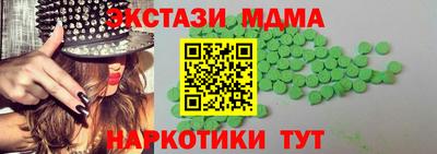 меф VHQ Старая Купавна