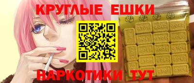 меф VHQ Ставрополь