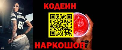 меф VHQ Старая Купавна