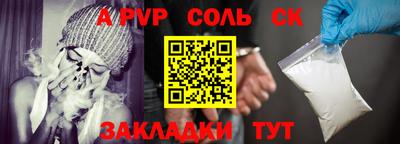 альфа пвп VHQ Среднеуральск