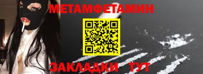 меф VHQ Старая Купавна