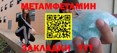 альфа пвп VHQ Среднеуральск