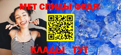 меф VHQ Ставрополь