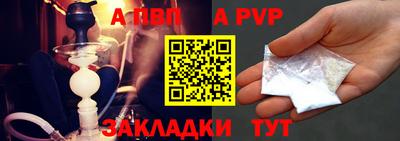 меф VHQ Старая Купавна