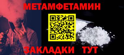 меф VHQ Старая Купавна