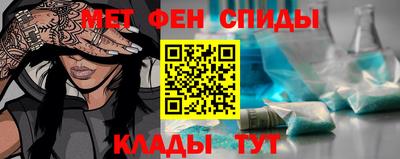 меф VHQ Ставрополь