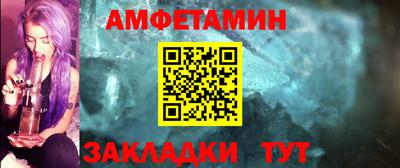 меф VHQ Ставрополь