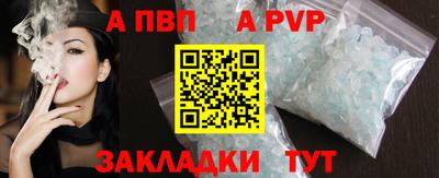 альфа пвп VHQ Среднеуральск