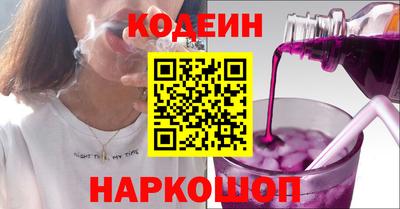 меф VHQ Ставрополь