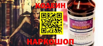 меф VHQ Ставрополь
