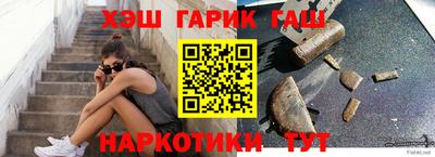 альфа пвп VHQ Среднеуральск