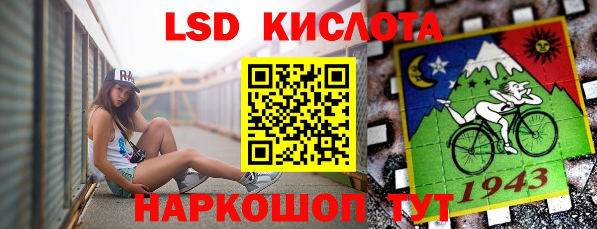 Нововоронеж  LSD-25 экстази  ЛСД экстази ecstasy  Вход с VPN  Лсд 25 экстази кислота 