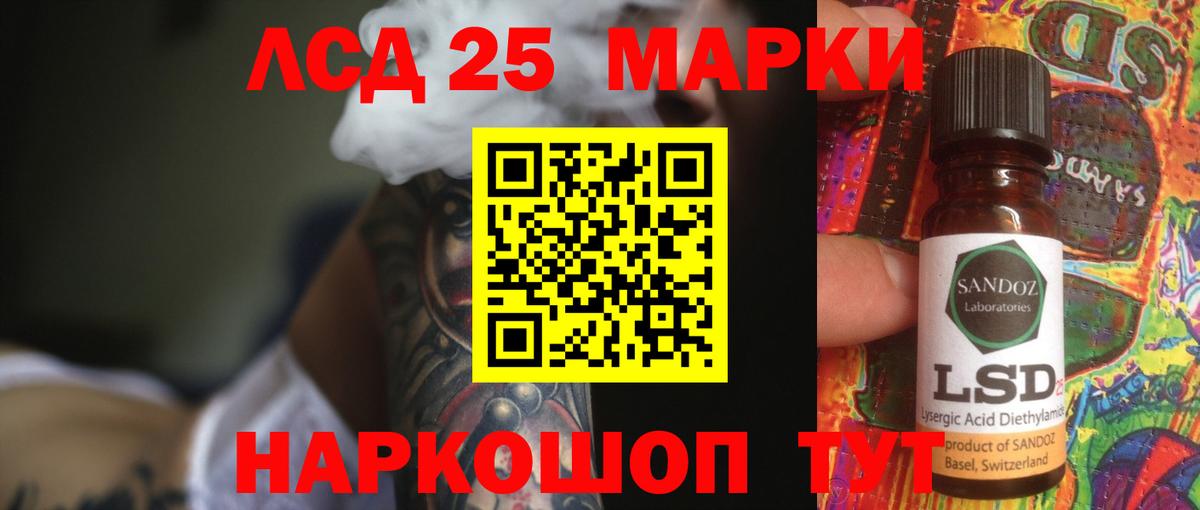 Лсд 25 экстази ecstasy Нововоронеж