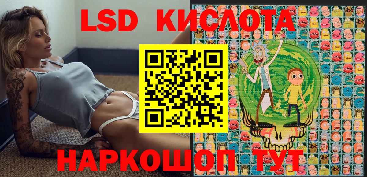 Марки NBOMe 1,8мг Нововоронеж